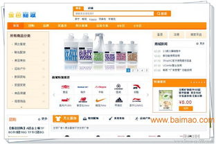 混合制與雙軌制直銷系統(tǒng) 軟件功能、開發(fā)與廠商選擇指南