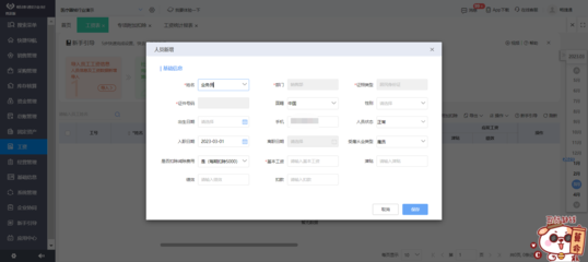ERP軟件在北京工廠的應(yīng)用現(xiàn)狀與定制化開發(fā)趨勢