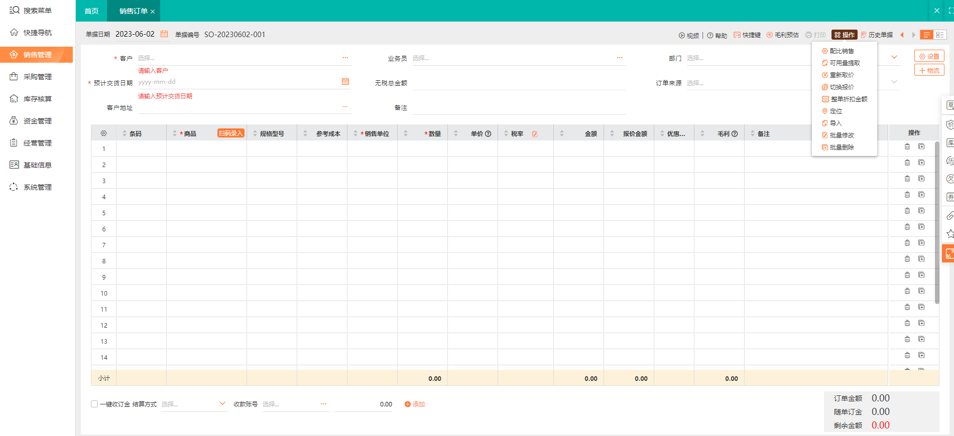 密云進(jìn)銷存軟件開發(fā)公司 高效賦能，信息系統(tǒng)集成服務(wù)引領(lǐng)企業(yè)數(shù)字化升級(jí)